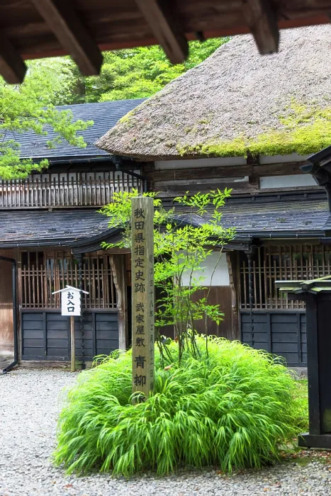 Framed Print : Kakunodate Historical Village - Aoyagi Residence on Samurai Residence Street, Kakunodate, Akita, Japan Framed Print : Kakunodate Historical Village - Aoyagi Residence on Samurai Residence Street, Kakunodate, Akita, Japan