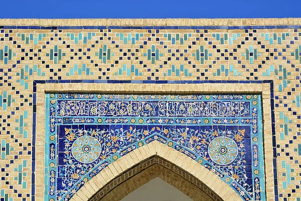 Detail of the Kalon mosque. Bukhara, a UNESCO World Heritage Site. Uzbekistan