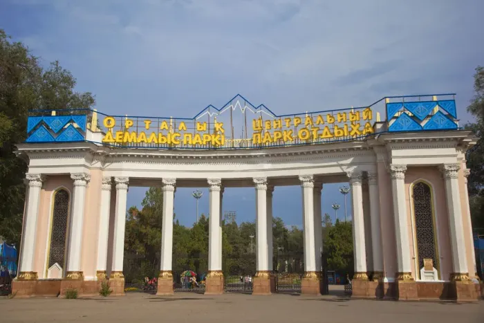 Framed Print : Kazakhstan, Almaty, Entrance to Central - Gorky Park Framed Print : Kazakhstan, Almaty, Entrance to Central - Gorky Park