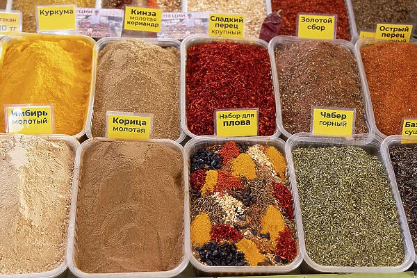 Kazakhstan, Almaty, Zelionyj Bazar (Green Bazaar), spices