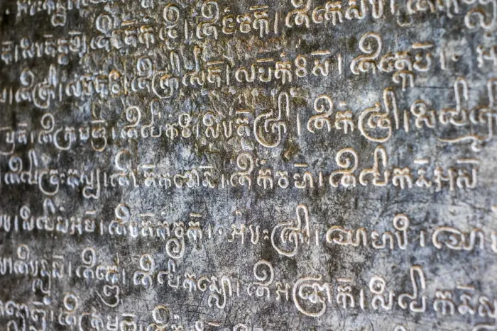 Framed Print : Khmer writing script carved in stone, Prasat Preah Ko temple ruins, Roluos, UNESCO Framed Print : Khmer writing script carved in stone, Prasat Preah Ko temple ruins, Roluos, UNESCO