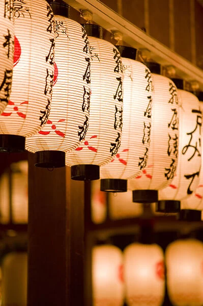 Lanterns at Yasaka-jinja, Kyoto, Japan