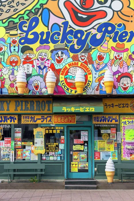 Framed Print : Local hamburger chain of Lucky Pierrot in Kanemori Red Brick Warehouse District, Hakodate, Hokkaido, Japan Framed Print : Local hamburger chain of Lucky Pierrot in Kanemori Red Brick Warehouse District, Hakodate, Hokkaido, Japan