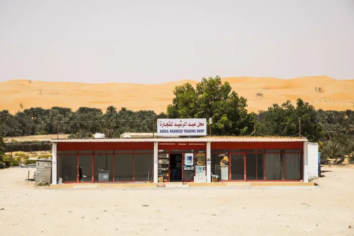 Framed Print : Local store, Liwa Oasis, Empty Quarter (Rub Al Khali), Abu Dhabi, United Arab Emirates Framed Print : Local store, Liwa Oasis, Empty Quarter (Rub Al Khali), Abu Dhabi, United Arab Emirates