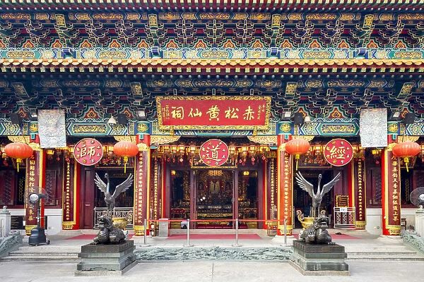 Main altar house of Wong Tai Sin (Sik Sik Yuen) Temple, Wong Tai Sin district, Kowloon