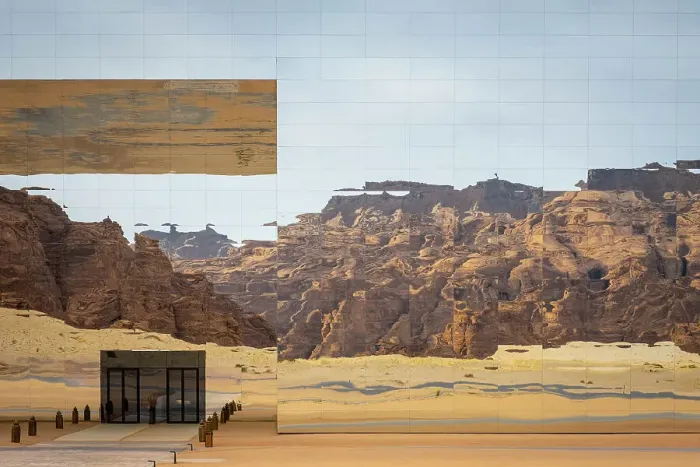 Framed Print : Maraya Concert Hall, the largest mirror building in the world, Al-Ula, Medina Province, Saudi Arabia
