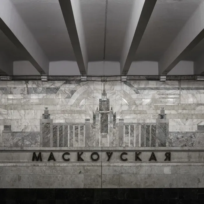Framed Print : Minsk metro, Minsk, Belarus Framed Print : Minsk metro, Minsk, Belarus