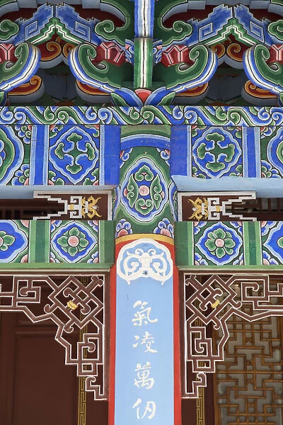 Mu Family Mansion, Lijiang (UNESCO World Heritage Site), Yunnan, China