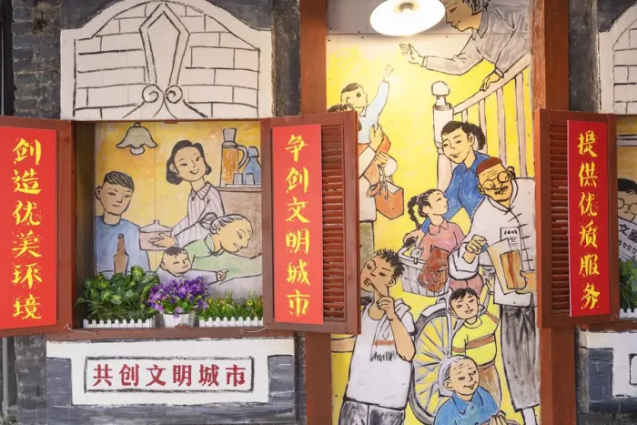 Framed Print : Mural in Tianzifang, Shanghai, China Framed Print : Mural in Tianzifang, Shanghai, China