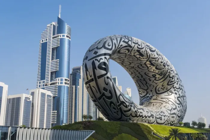 Framed Print : Museum Of The Future, Sheikh Zayad Road, Dubai, United Arab Emirates