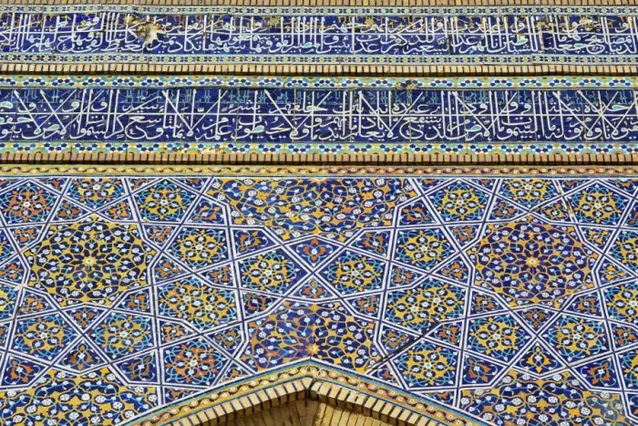 Framed Print : Detail of the Nadir Divan Begi madrassah Framed Print : Detail of the Nadir Divan Begi madrassah