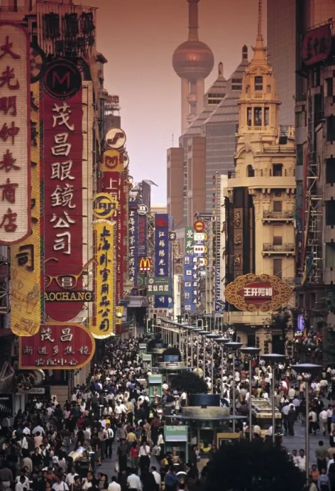 Framed Print : Nanjing Dong Lu