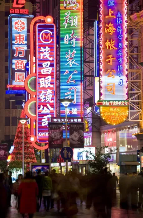 Framed Print : Nanjing Dong Lu, Shanghai, China