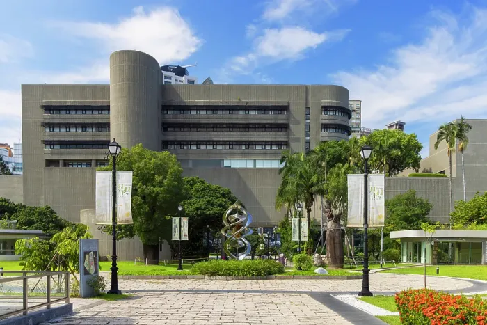 Framed Print : National Museum of National Science, Taichung, Taiwan Framed Print : National Museum of National Science, Taichung, Taiwan