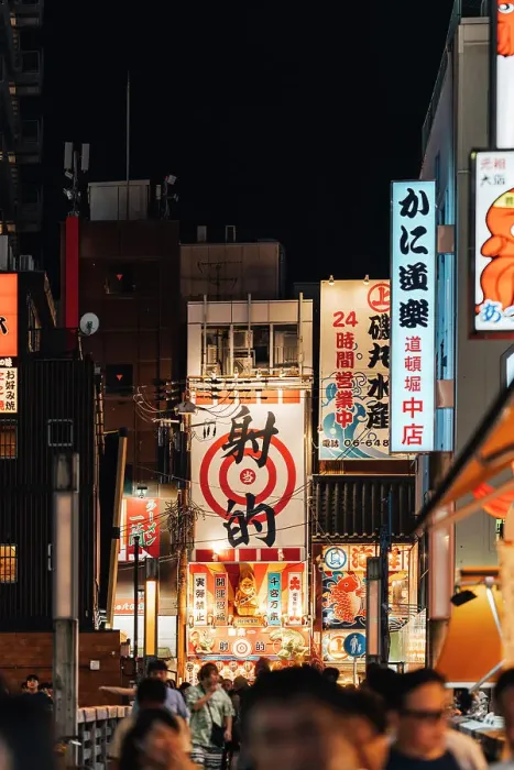 Framed Print : Neon lights and crowd in the streets of Osaka by night, Japan Framed Print : Neon lights and crowd in the streets of Osaka by night, Japan