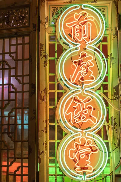 Neon sign of restaurant, Tai Hang, Causeway Bay, Hong Kong