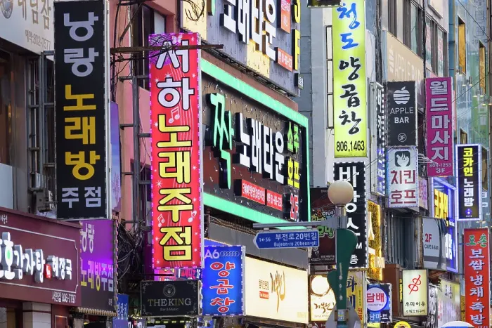 Framed Print : Neon signs of shops, Seomyeon, Busan, South Korea Framed Print : Neon signs of shops, Seomyeon, Busan, South Korea