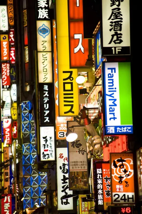 Framed Print : Neon Signs, Yasukuni-dori, Shinjuku, Tokyo, Japan Framed Print : Neon Signs, Yasukuni-dori, Shinjuku, Tokyo, Japan