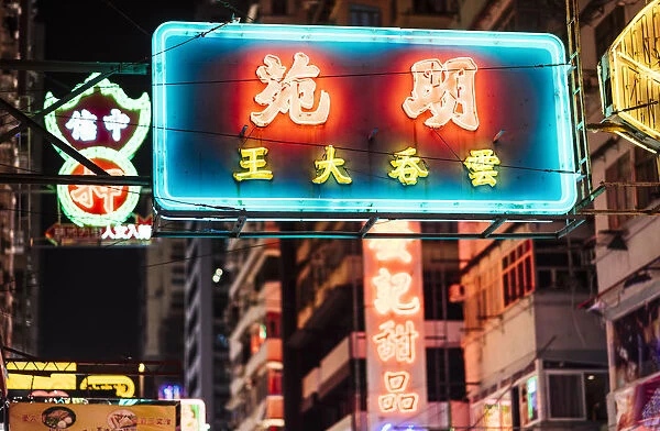 Night street scene in Mongkok, Kowloon, Hong Kong, China