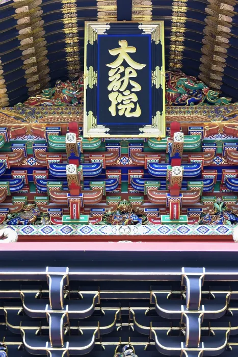 Framed Print : Nitemon Gate of Mausoleum of Iemitsu at Rinnoji Temple (UNESCO World Heritage Site), Nikko, Tochigi, Japan Framed Print : Nitemon Gate of Mausoleum of Iemitsu at Rinnoji Temple (UNESCO World Heritage Site), Nikko, Tochigi, Japan