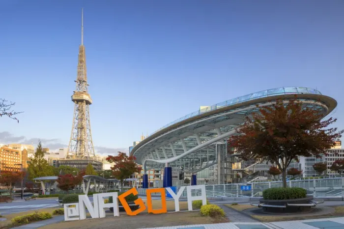 Framed Print : Oasis 21 bus terminal and Nagoya TV Tower, Nagoya, Japan Framed Print : Oasis 21 bus terminal and Nagoya TV Tower, Nagoya, Japan