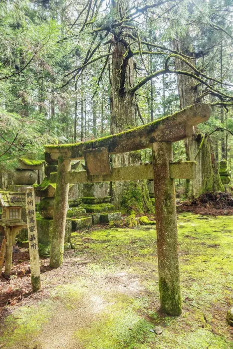 Framed Print : Okunoin Cemetery in Koya, Mount Koya, Kansai region, Honshu, Japan