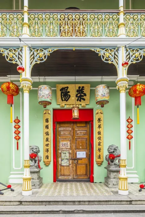 Framed Print : Pinang Peranakan Mansion, George Town, Penang Island, Malaysia