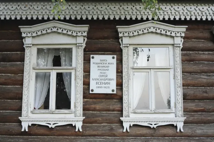 Framed Print : Place of birth of poet Sergei Esenin, Konstantinovo, near Ryazan, Ryazan region, Russia Framed Print : Place of birth of poet Sergei Esenin, Konstantinovo, near Ryazan, Ryazan region, Russia