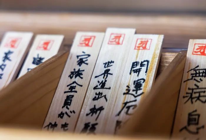 Framed Print : Prayer cards in Dainichido Hall of Chuson-ji Temple (UNESCO World Heritage Site), Hiraizumi, Iwate, Japan Framed Print : Prayer cards in Dainichido Hall of Chuson-ji Temple (UNESCO World Heritage Site), Hiraizumi, Iwate, Japan