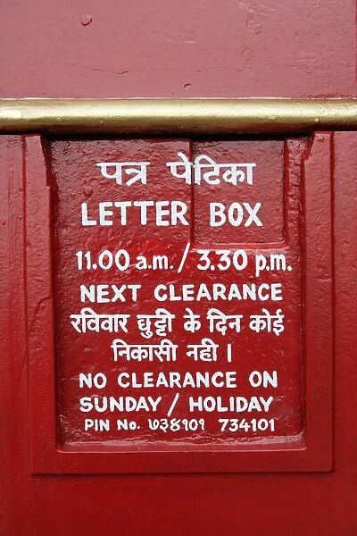 Red letter box. India, Sikkim. Red letter box