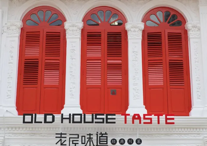 Framed Print : Restaurant in traditional shophouse, Singapore