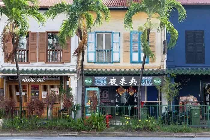 Framed Print : Restaurants and bars in traditional Peranakan shophouses, Tanjong Pagar, Singapore Framed Print : Restaurants and bars in traditional Peranakan shophouses, Tanjong Pagar, Singapore
