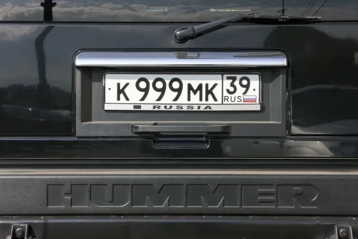 Framed Print : Russia, Kaliningrad, Russian number plate Framed Print : Russia, Kaliningrad, Russian number plate