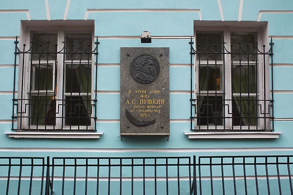 Russia, Moscow, Arbat-area, Alexander Pushkin House-Museum