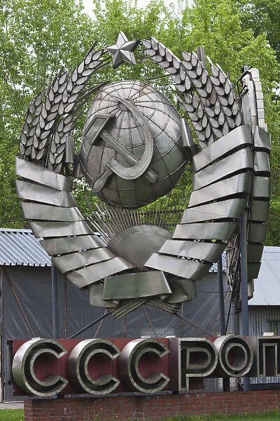 Russia, Moscow, Zamoskvorechiye-area, Art Muzeon Sculpture Park, Soviet-era sculpture