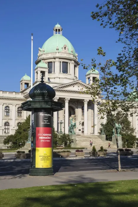 Framed Print : Serbia, Belgrade, National Assembly