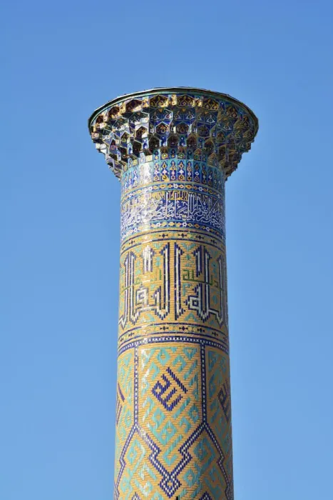 Framed Print : Sher-Dor Madrasah minaret at the Registan square. A Unesco World Heritage Site, Samarkand Framed Print : Sher-Dor Madrasah minaret at the Registan square. A Unesco World Heritage Site, Samarkand