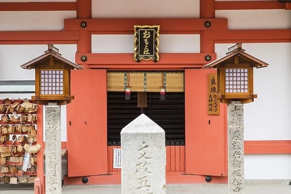 Shinto shrine of Sumiyoshi Taisha, Osaka, Kansai, Japan