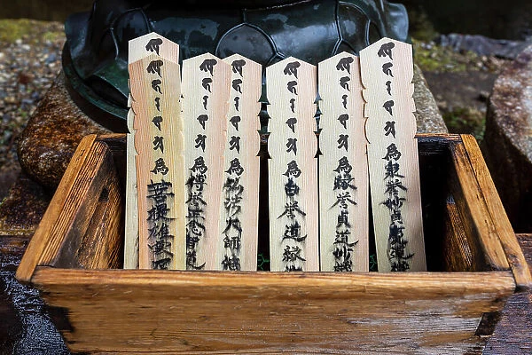 Signed wood for burning, Ekoin temple, Koya, Mount Koya, Kansai region, Honshu, Japan