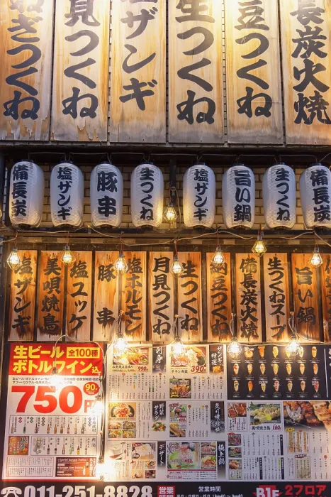 Framed Print : Signs outside Japanese restaurant, Sapporo, Hokkaido, Japan Framed Print : Signs outside Japanese restaurant, Sapporo, Hokkaido, Japan