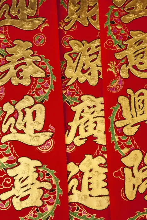 Framed Print : Singapore, Chinatown, Chinese New Year Banners Framed Print : Singapore, Chinatown, Chinese New Year Banners