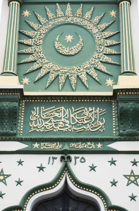Framed Print : Singapore, Little India, Abdul Gafoo Mosque, mosque detial Framed Print : Singapore, Little India, Abdul Gafoo Mosque, mosque detial