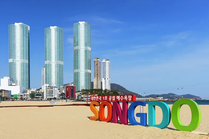 Framed Print : Songdo beach, Busan, South Korea Framed Print : Songdo beach, Busan, South Korea