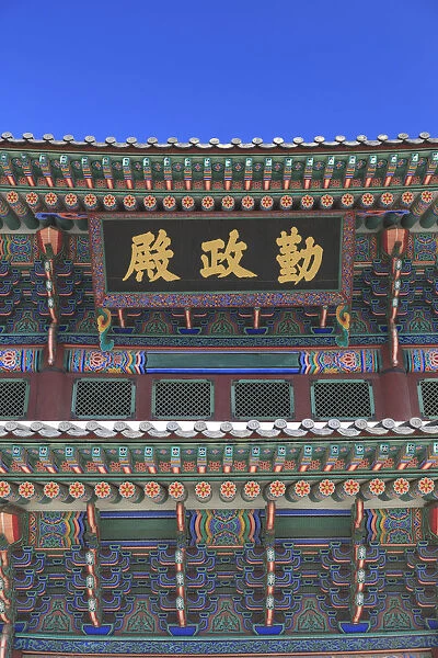 South Korea, Seoul, Gyeonbokgung Palace
