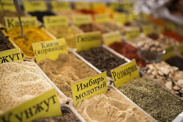 Spices, Zelionyj Bazar (Green Bazaar), Almaty, Kazakhstan