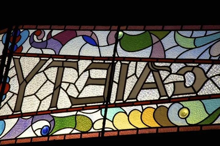 Framed Print : Stained Glass Window at Gaiety Theatre, Douglas, Isle of Man Framed Print : Stained Glass Window at Gaiety Theatre, Douglas, Isle of Man