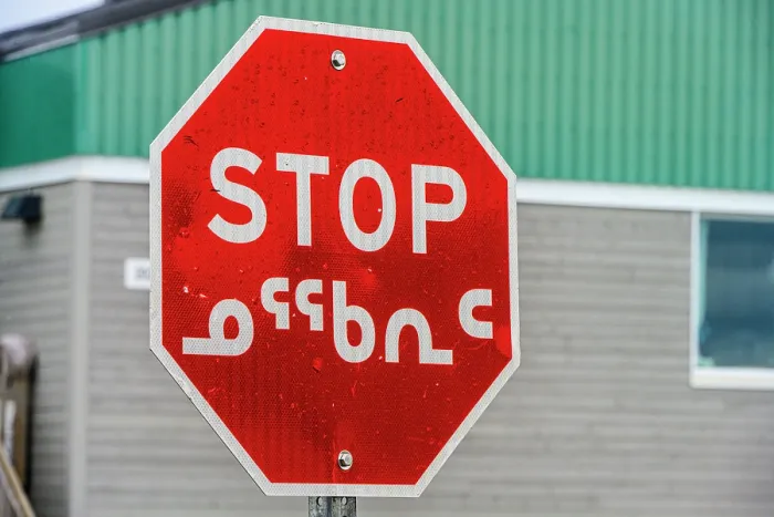 Framed Print : Stop sign in English and Inuktuk lettering, Kuujjuaq, Nunavik, Canada Framed Print : Stop sign in English and Inuktuk lettering, Kuujjuaq, Nunavik, Canada