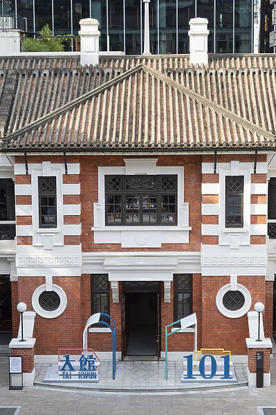 Tai Kwun Centre for Heritage and Arts (former Central Police Station), Central, Hong Kong