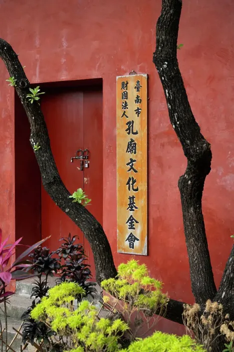 Framed Print : Tainan Confucius Temple, Tainan, Taiwan Framed Print : Tainan Confucius Temple, Tainan, Taiwan
