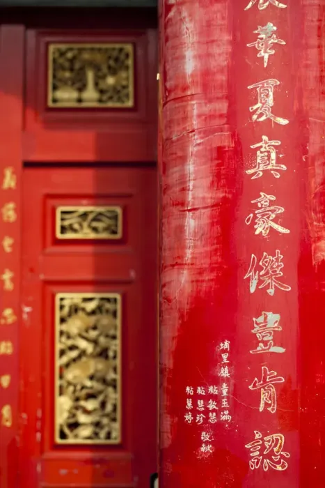 Framed Print : Taiwan, Nantou, Sun Moon Lake, Wenwu Temple Framed Print : Taiwan, Nantou, Sun Moon Lake, Wenwu Temple